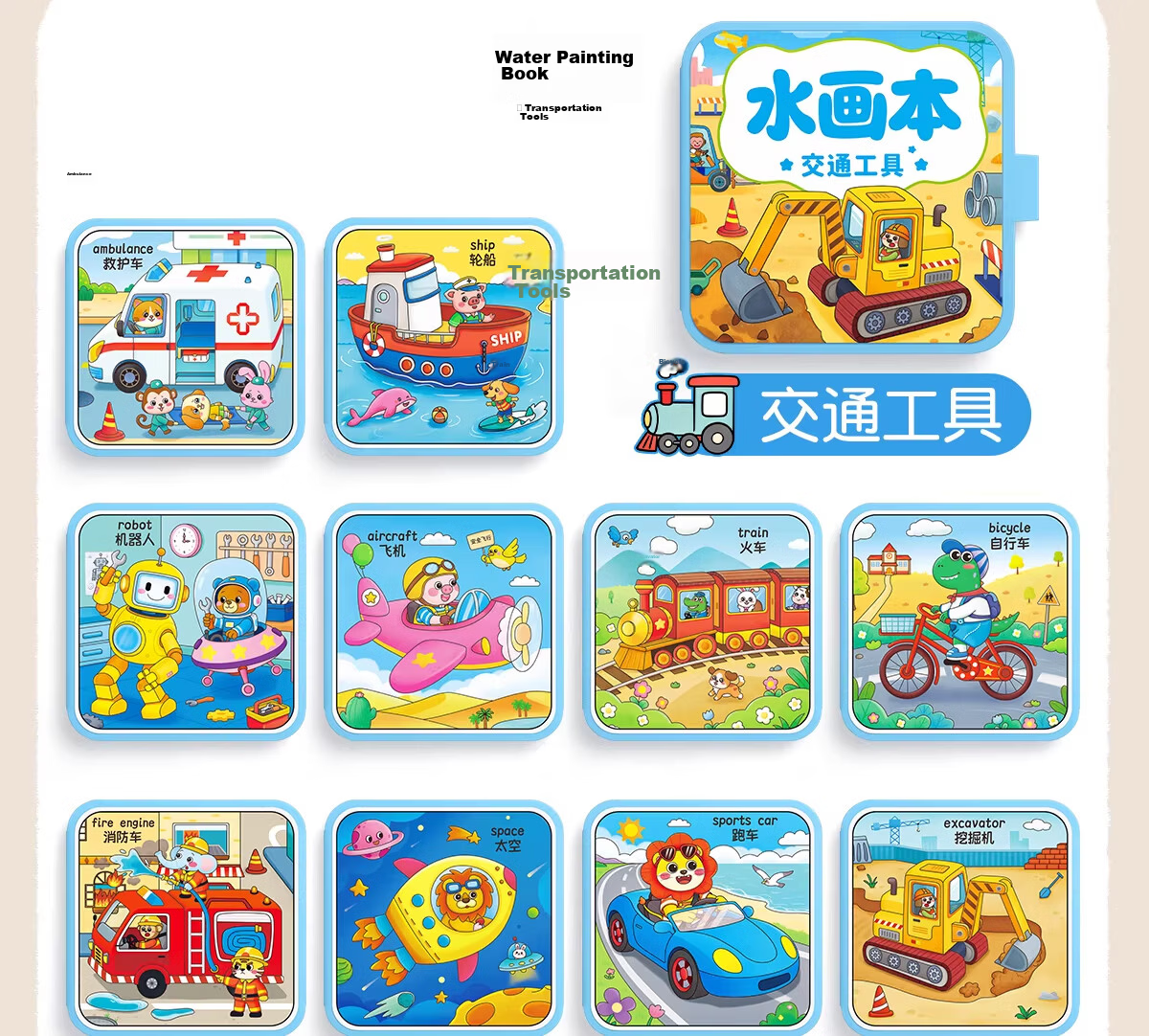 Star Boat Children's Magic Water Drawing Book 3-6 Years Old Animals + Princess Reusable Doodle Clear Water Painting Book Baby Toy 5