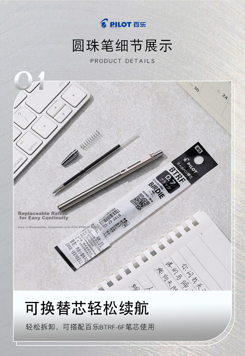 PILOT [Best-Selling Product], Elementary School Automatic Pencil, for First Grade Exams, Children's Kindergarten Beginner Stationery, Sketching Pencil with Eraser Tip H-125C 0.5 Gree 7