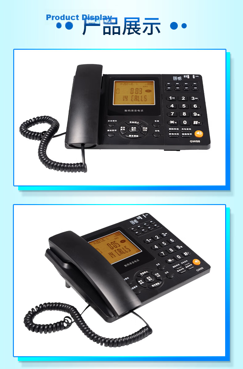 Guowei Smart Recording Telephone GW88 with Built-in 32GB Storage, Office and Home Use, Automatic and Manual Recording, Computer Management, Headset Compatible, Blacklist and Password Protection 18