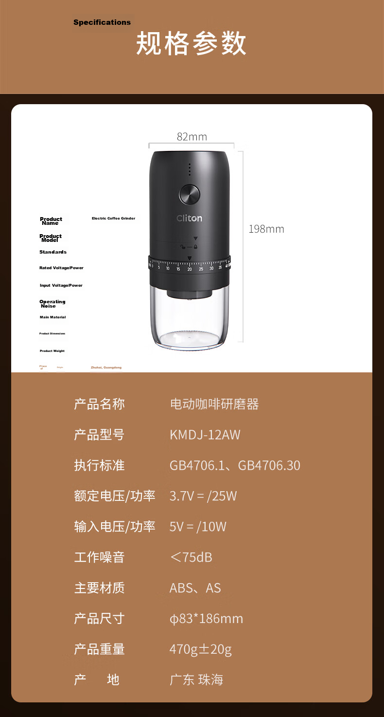 CLITON Electric Coffee Grinder Adjustable Portable Manual Coffee Bean Grinder Automatic Powder Mill 31