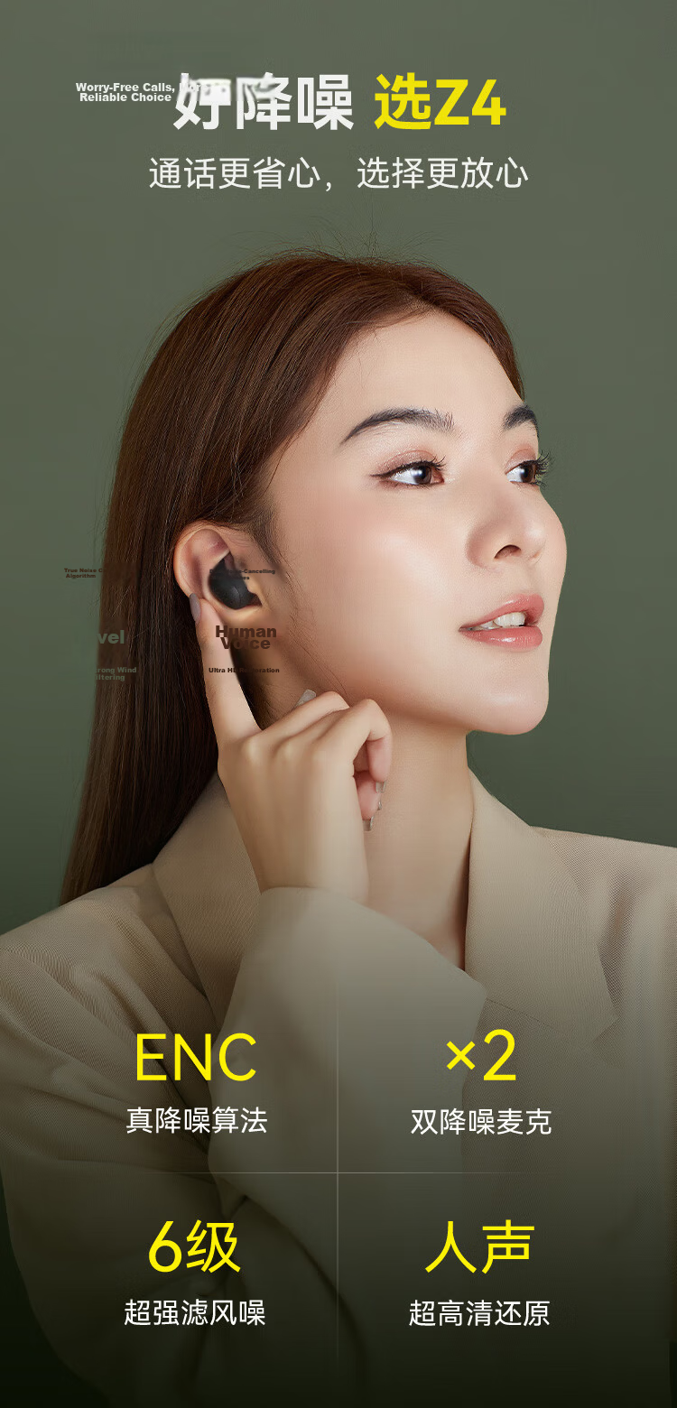 Jiyin [Long Battery Life Noise Cancelling Beans] 6.0 Bluetooth Wireless In-Ear Earphones HD Sound Quality Call Mic Music Gaming Sports Low Latency Invisible Compatible with Kugou NetEase Cloud Mobile 6