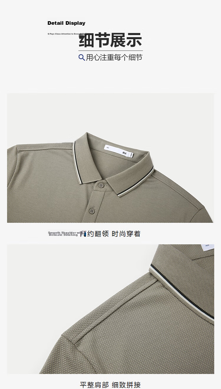 HLAHLA Men's Long Sleeve Polo Shirt 25 Lightweight Business Fashion Collar Autumn 24