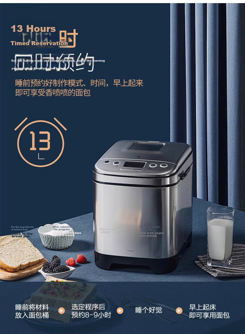 WMF Fully Automatic Bread Maker with Dough Kneading, Fermentation, Baking, Multi-Function Breakfast Machine and Toaster, Home Use, Programmable 11