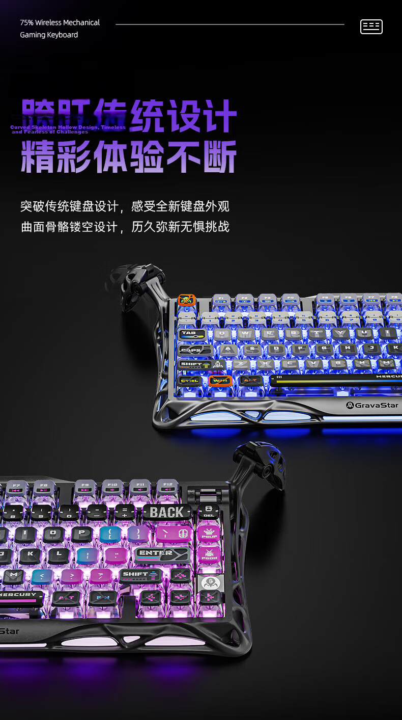 GravaStar Mechanical Gaming Keyboard, Chaojia 75-Key Layout, Wireless/wired/Bluetooth Tri-Mode, Vintage Metal Design with Feet, GS K1 PRO Battle-Damaged Yellow 3