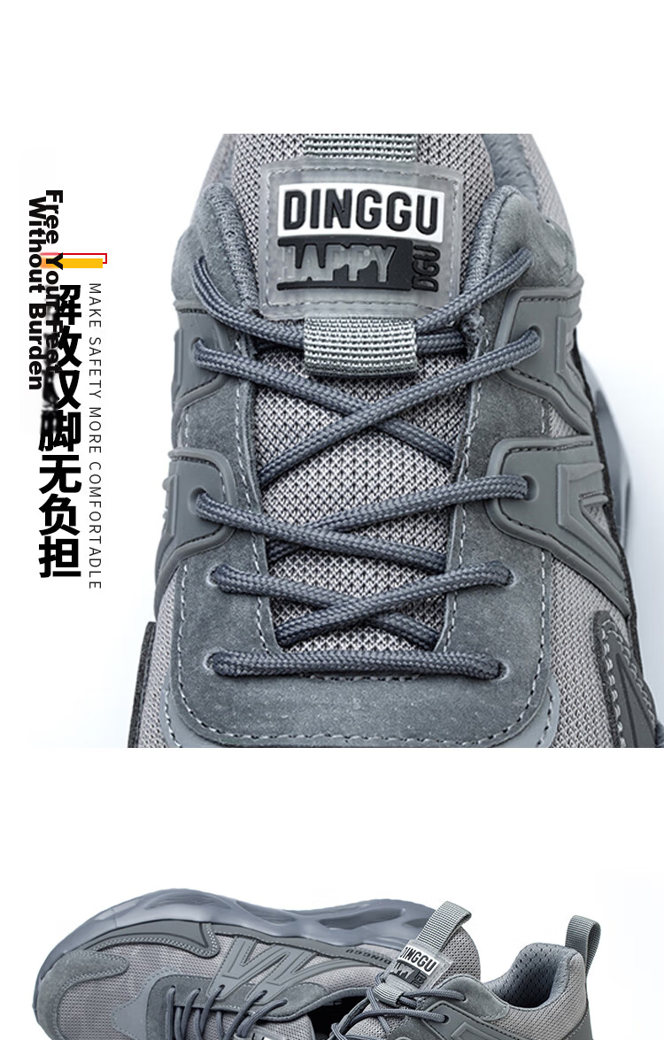 Dinggu Safety Shoes for Men, Work Boots for All Seasons, Construction Site Shoes, Anti-Smashing, Anti-Puncture Steel Toe, Lightweight, 953hui43 10