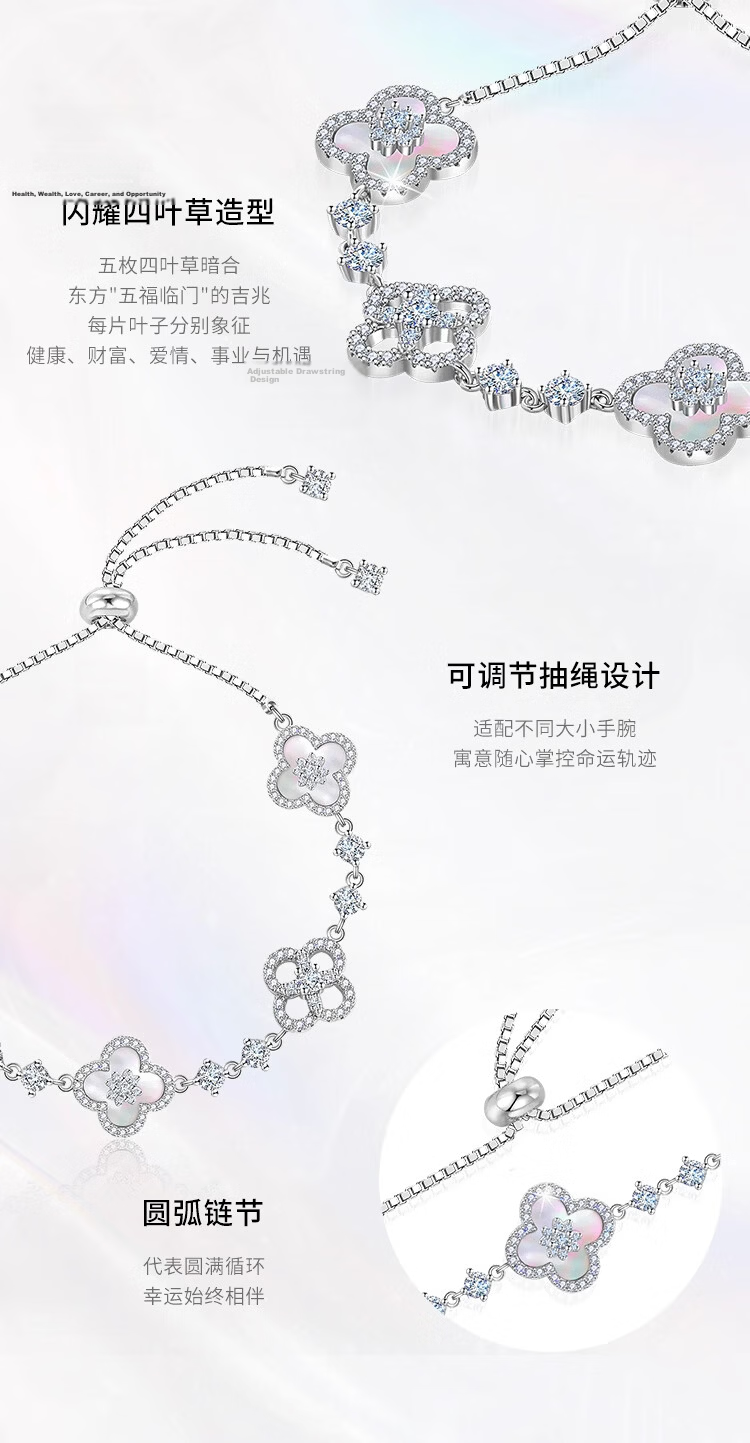 Aji Bean Designer Women's Bracelet Lucky Four-Leaf Clover Zircon Bracelet Luxury Niche Gift for Girlfriend 5