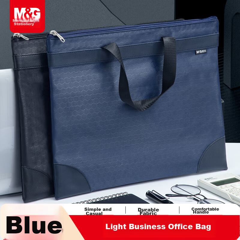 M&G Stationery A4 Blue Patterned Handheld Conference Bag Large Capacity Business Document Zipper File Folder Single Pack ABBN3047