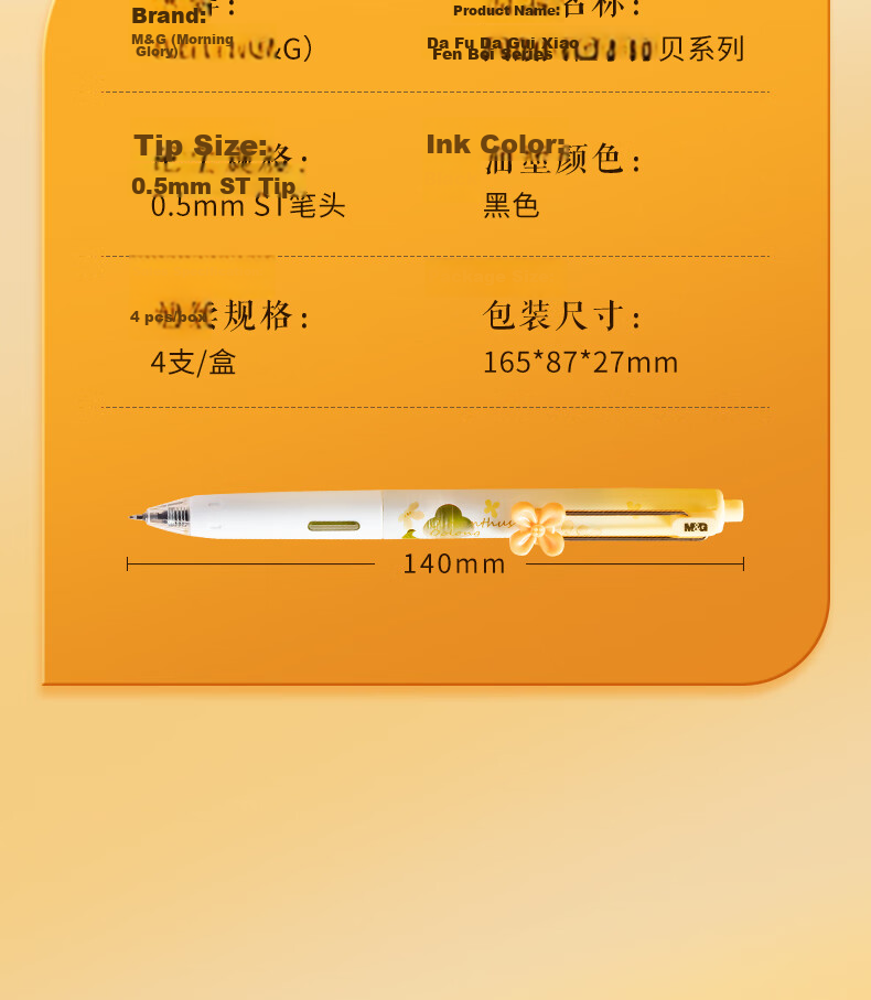 MASMARCU Morning Light Stationery Four Fruit Bubble 0.5mm Black Quick-Dry Gel Pen Student Exam Writing Signature Pen 2pcs Random Color AGPK6931-ZZ 20