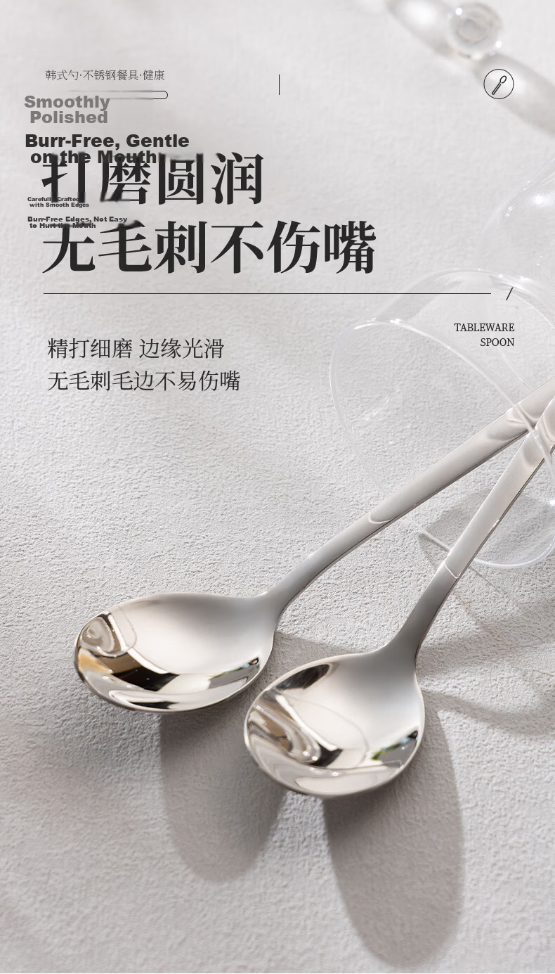 Guangyi Spoons, 316L Stainless Steel Soup Spoons, Enlarged Flat-Bottom Spoons, Dining Spoons, Children's Spoons, Set of 2, GY8550 9