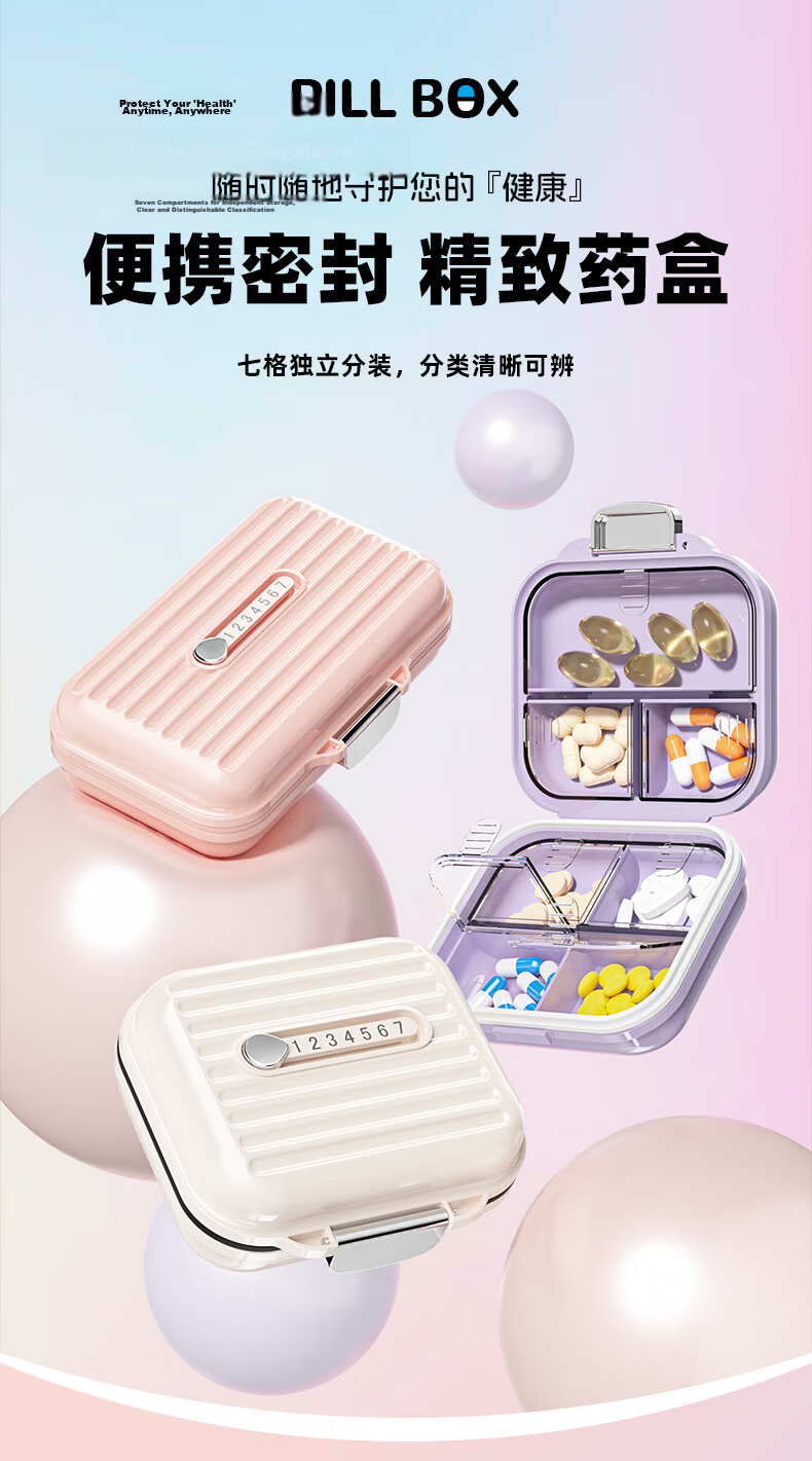 Dengbi Pill Cutter and Splitter Precision 1/2 1/4 Tablet Divider Portable Medicine Storage Box 1
