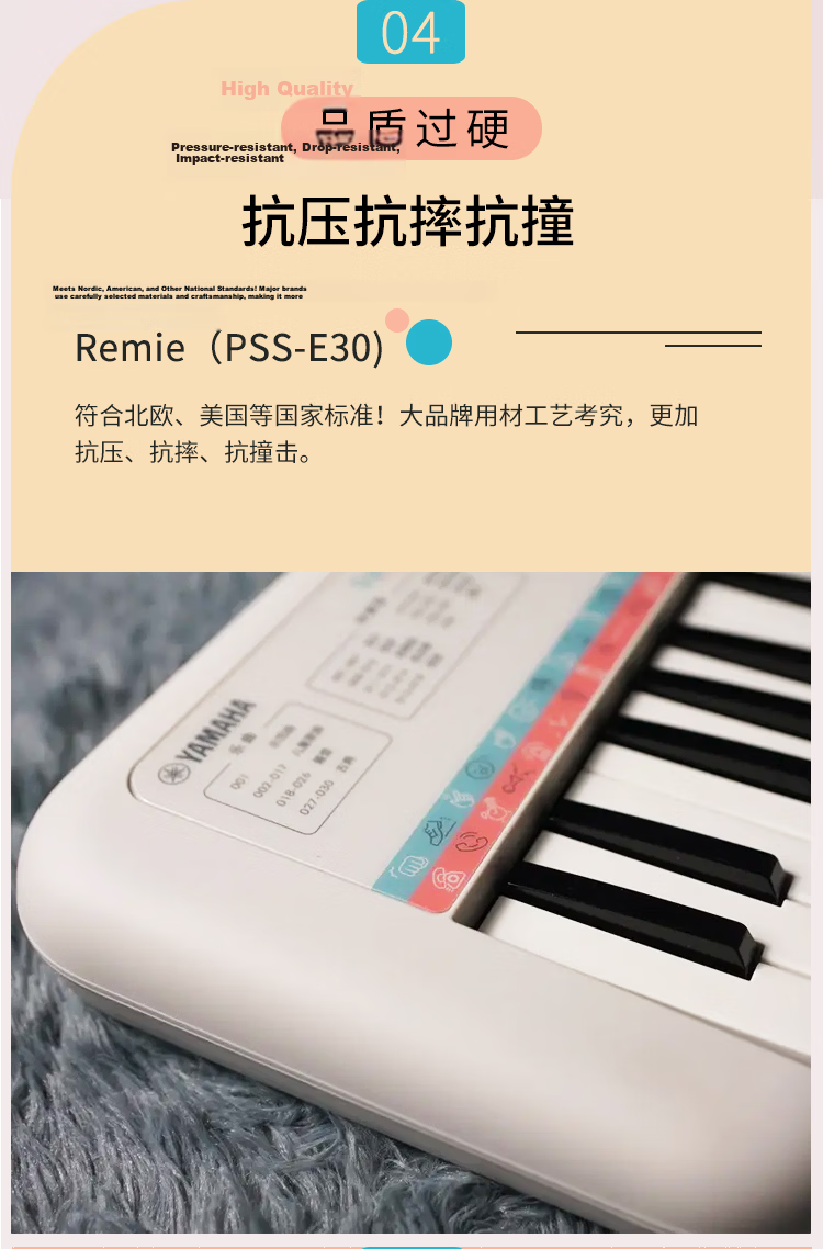 YAMAHA PSS-E30 Electronic Keyboard Multifunction Beginner Piano Basic Set with Bag Birthday Children's Day Gift 6