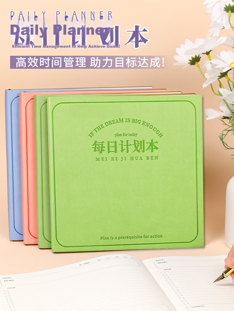 Jiamo Daily Plan Portable Pocket Square Notebook High-Quality Time Management Self-Discipline Schedule Thickened Diary 96 Pages 1