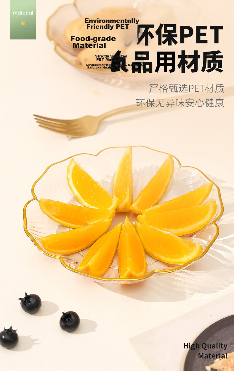 YIJUKE (YIJUKE) [Set of 4] Bone Throwing Dish Fruit Plate Snack Plate Small Plate Household Storage Plate Nut Plate Small Dish 7