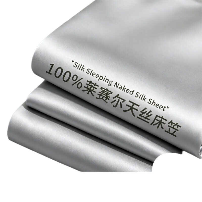 CROWN Class A Tencel Fitted Sheet, 1.8x2 Meter Bed Sheet Set, Cool And Dirt-Proof Bed Cover, Dormitory Single Bed Mattress Dust-Proof Protective Cover