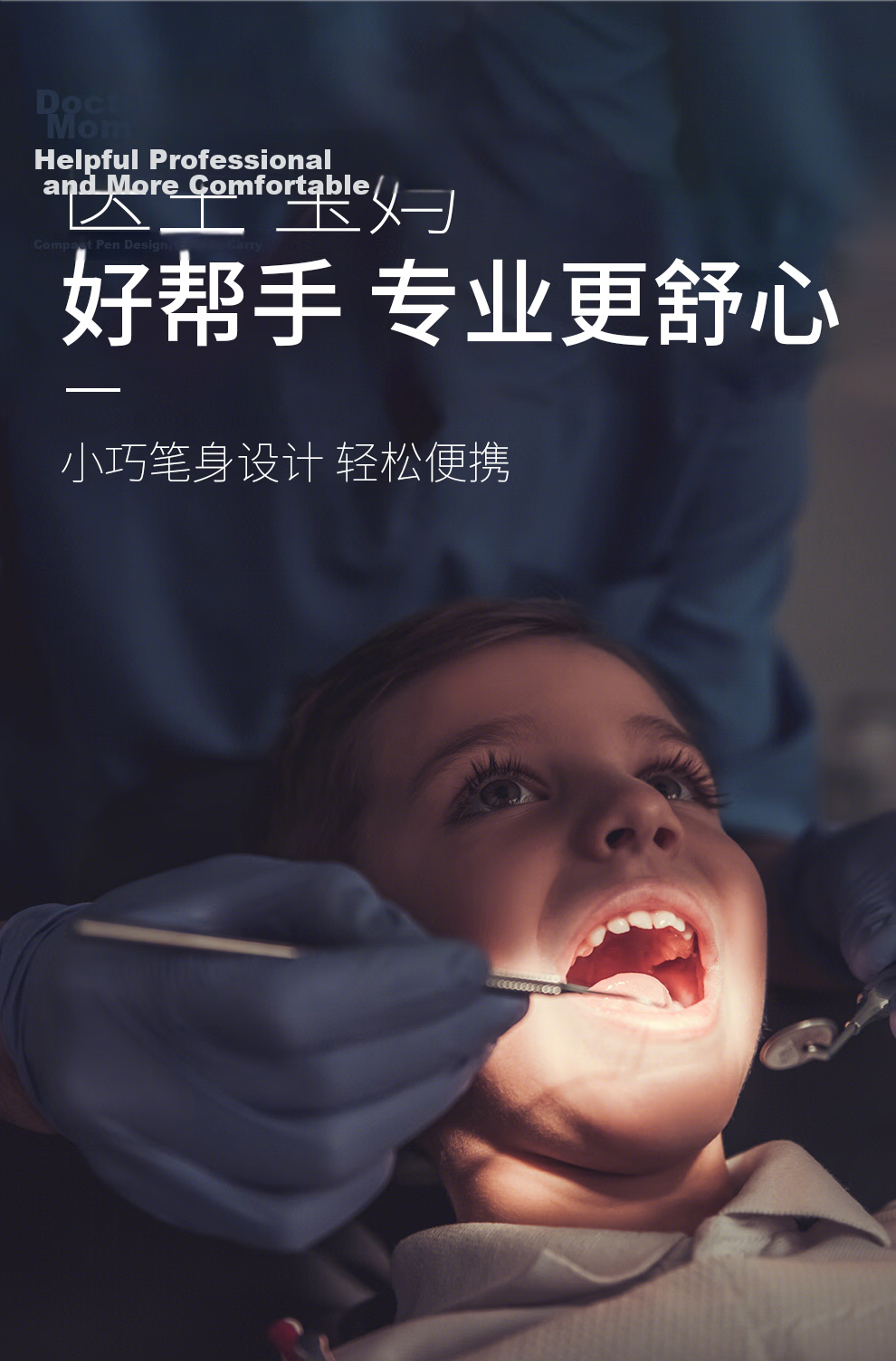 MOTIE Medical Flashlight Oral Pen Pupil Pen ENT Eye Doctor Nurse Portable Kindergarten Morning Inspection Pen 4