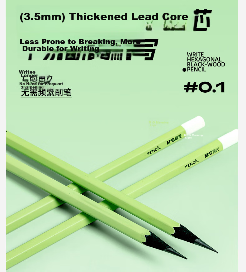 M&G Stationery HB Pencil 15-Pack Black Wood 3.2mm Thick Core Hexagonal Barrel Card Coated Pencil for Primary School Students Exam Writing Practice AWP357S6 5