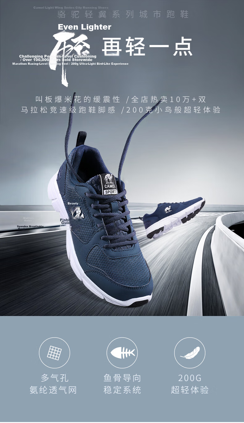 CAMEL Mesh Breathable Running Shoes for Men Lightweight Sports Sneakers CSS221L0033 Black Size 44 5
