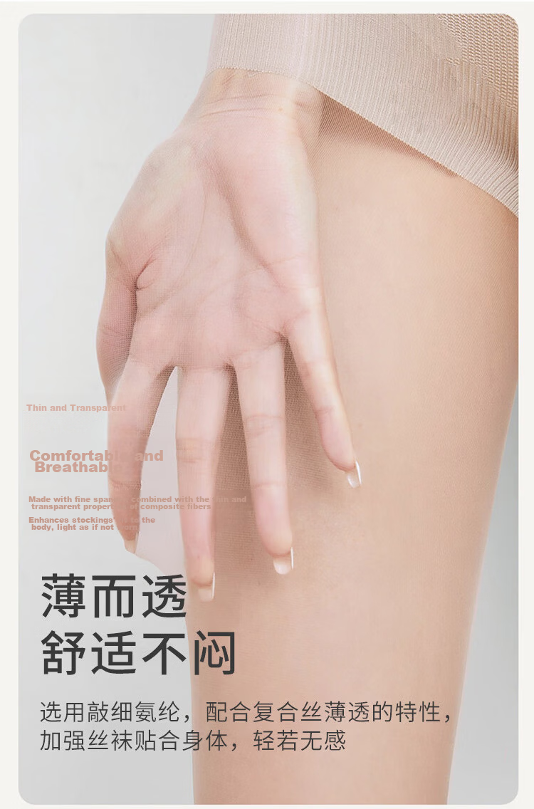 LangSha Women's Summer Ultra-Thin Pineapple Tights, Cuttable, Anti-Slip, Flesh-Colored Pantyhose, Sexy Thigh-High Stockings 7