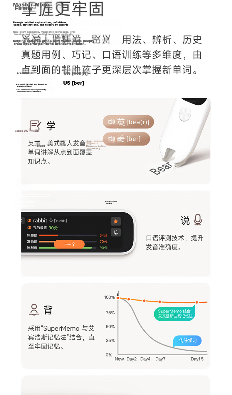 MIJIA Xiaomi Dictionary Pen C1 English Reading Pen, Large Vocabulary Database, Supports Offline Scanning, Voice Query, Age-Specific Definitions, Electronic Translation Device 7