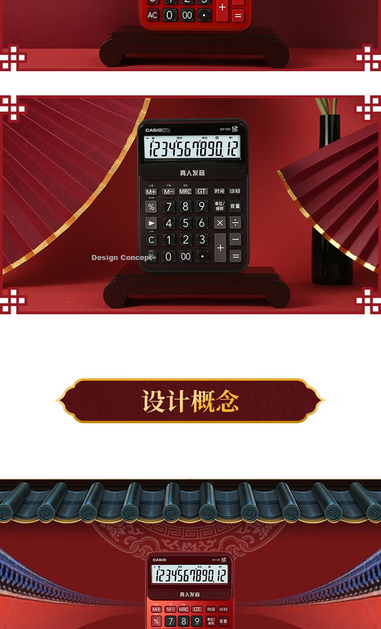 CASIO Voice Calculator Glazed Black Real Voice Metal Body Fun Playing Office Supplies Financial Dedicated Voice Model DY-120 8