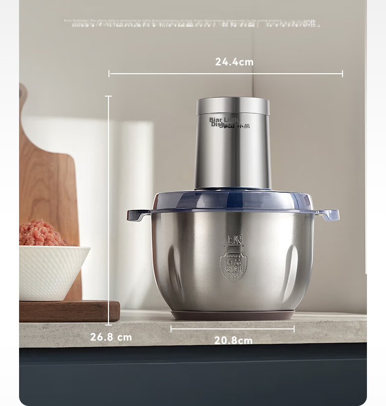 Bear Meat Grinder, Home Stainless Steel, Mincer, Chopper, Meat Mixer, Garlic Press, 3-Liter Large Capacity, 2026 New Model for Home Use, QSJ-P05E3 19
