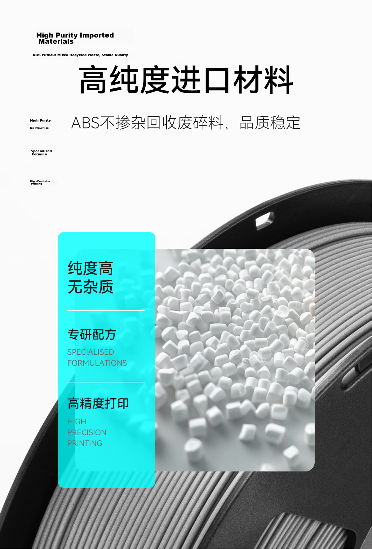 Kaimaier ABS 3D Printing Filament, 1.75mm Diameter, Net Weight 1kg, Low Odor, High Heat Resistance, High Rigidity, Suitable for Tuozhu P1 Series/Inventor QIDI/Aileku, White Color 4