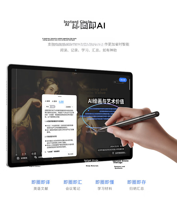 Lenovo Handwriting Pen Pro 2nd Gen - Instant AI Conversion and Erase, One-Click Annotation, Ultra-Low Latency, Sensitive Pressure, 1.4mm Tip, Compatible with Xiaoxin Pro13/ProGT13 3