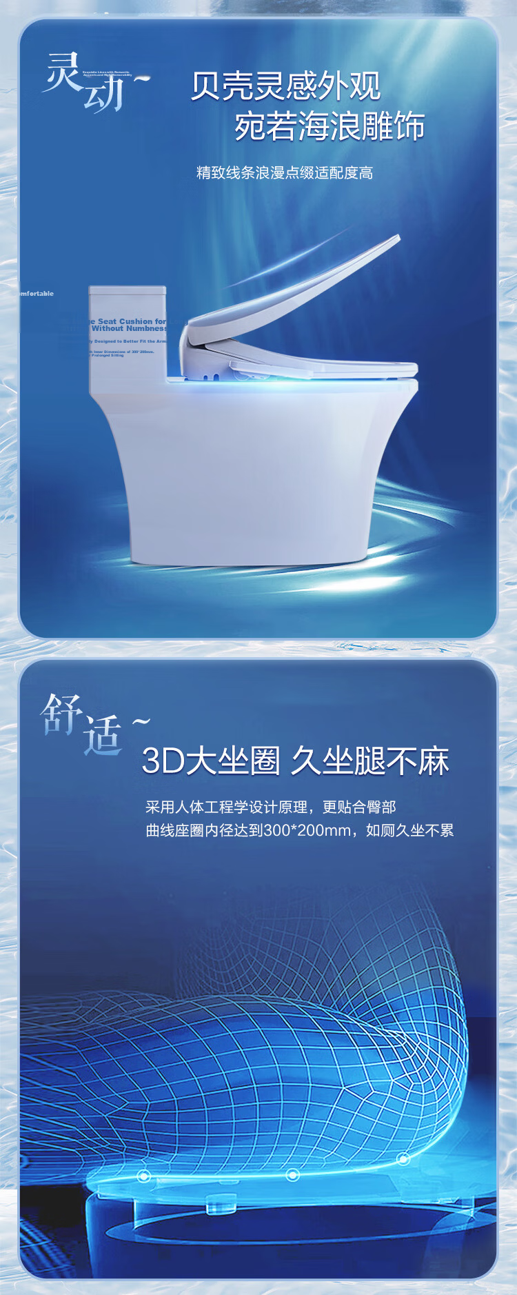 Haier Smart Toilet Seat Instant Heating Handle Series Little Shell 2.0 Fully Automatic Toilet Seat JD Installation 117Pro 5