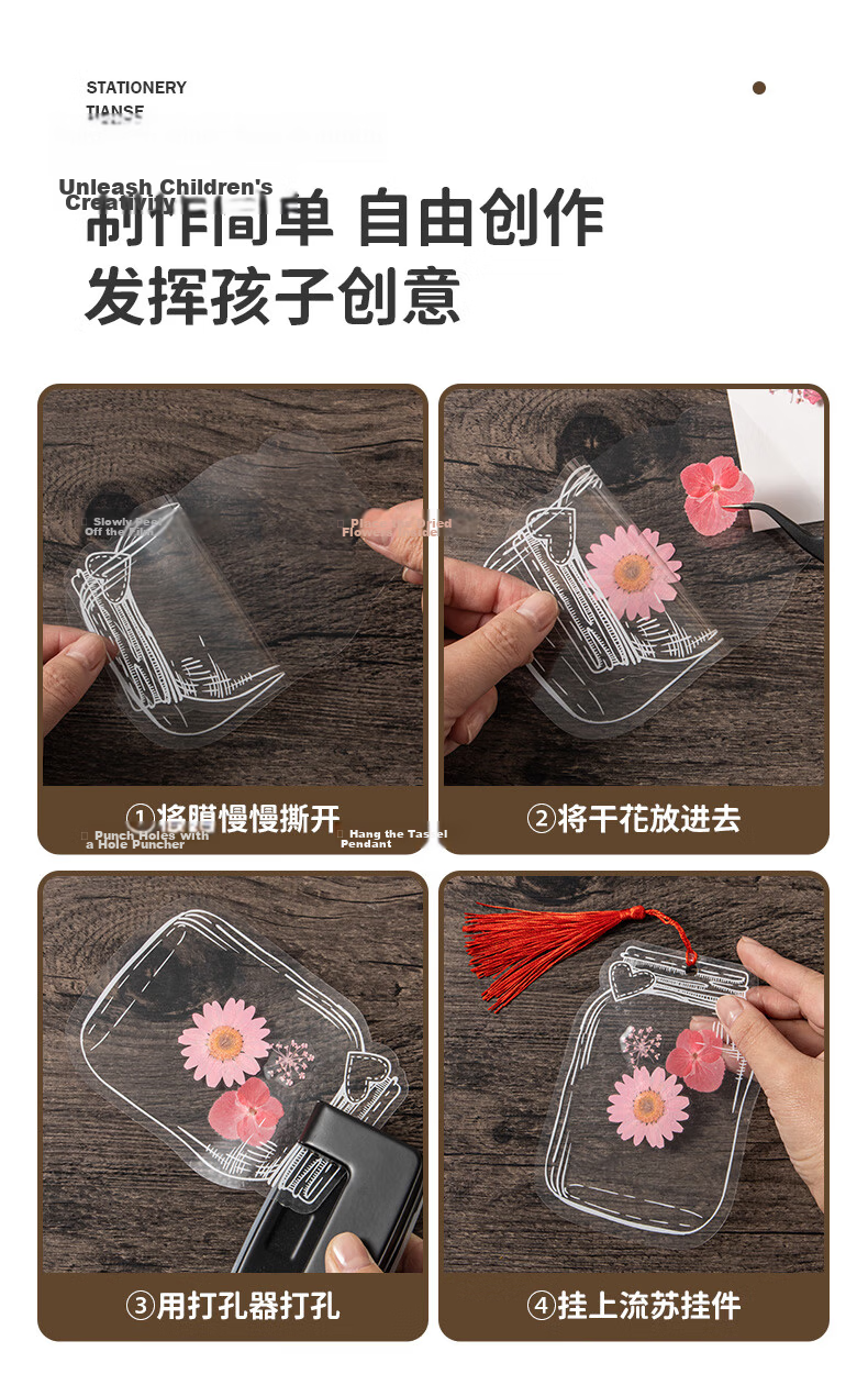 Tianse Transparent Dried Flower Bookmarks Handmade DIY Material Kit Leaf Specimen Laminated Plant Pressed Petals Back to School Set 20 Sheets TS-6132 3
