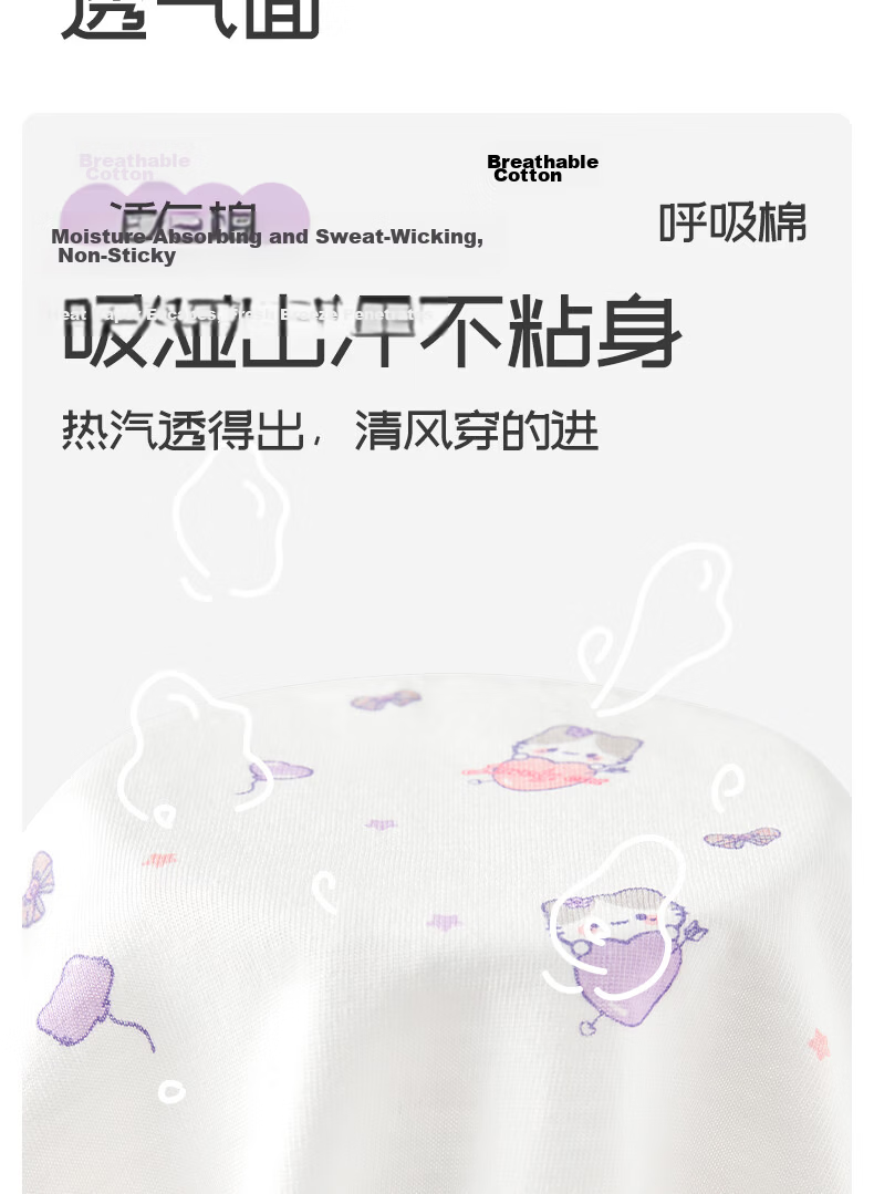 Gb Children's Underwear for Girls Aged 6-12, Jing Self-Operated, Summer Cool Ice Silk Breathable Solid Color Triangle Panties for Female Students 13