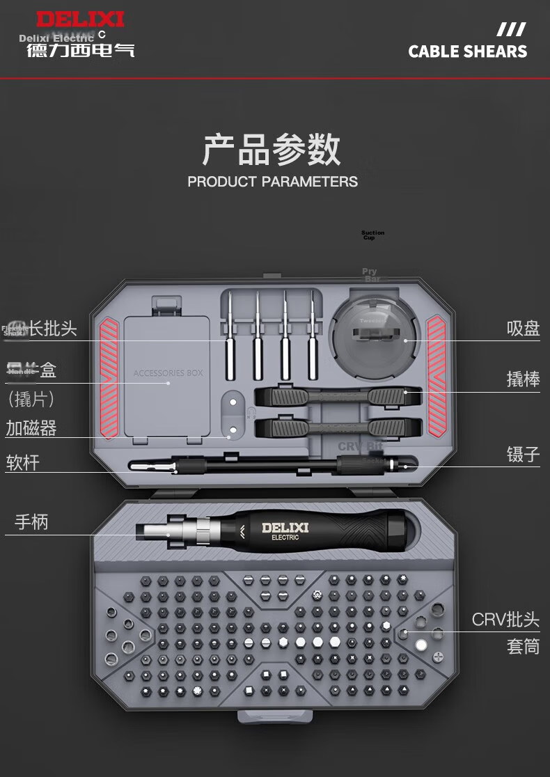 DELIXI ELECTRIC Screwdriver Set, Household Mini Multifunctional Screwdriver Kit, Torx Disassembly Tools, 180-In Manual Screwdriver Set 22