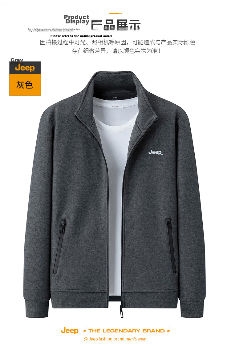 JEEP Men's Hoodie Jacket Spring Autumn Loose Casual Zip-up Trendy Sportswear Gray 5XL 13
