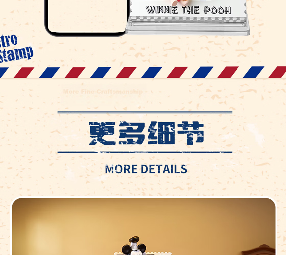 MINISO Disney Retro Stamp Series Blind Box Figurine, Children's Toy, Peripheral Desktop Decoration, Birthday Gift for Wome 13