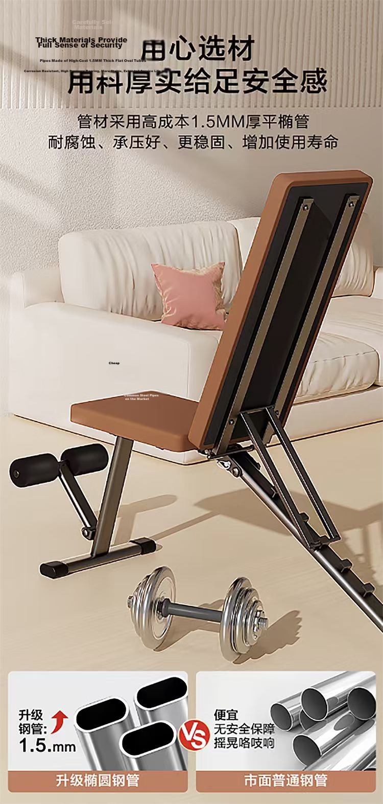 JD Jingzao Dumbbell Bench Home Multifunctional Sit-up Auxiliary Board Bench Press Fitness Training Chair Fly Bird Bench Brown Black 5