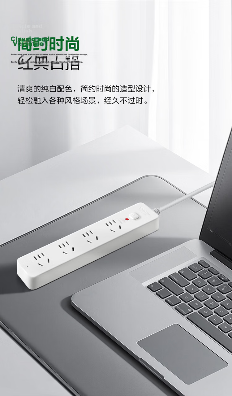 BULL New National Standard Overload and Overpower Protection Power Strip/Extension Cord/Dormitory Desktop Power Strip 3C Certified 4-Socket Master Control 1.8m GN-B2040 16