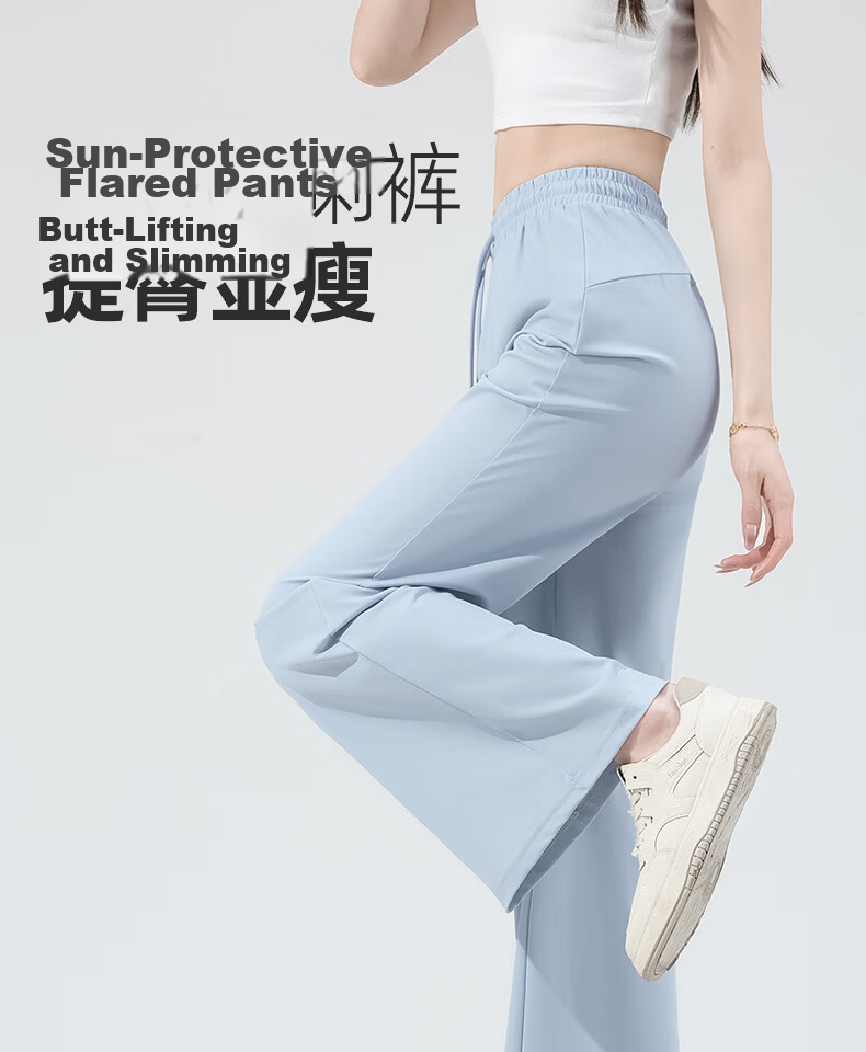 MINISO Women's Ice Silk Flared Pants 2026 New Summer Lightweight Breathable Slim Fit Cooling Sun Protection Trousers for Petite 3