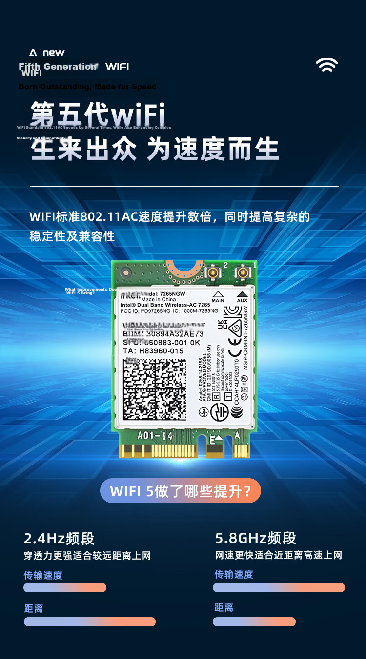 EB-LINK Intel 7265 Chip Laptop Wireless Network Card 1167M M.2 Interface WiFi5 Gigabit Dual-Band Bluetooth 4.2 Internal Module 4