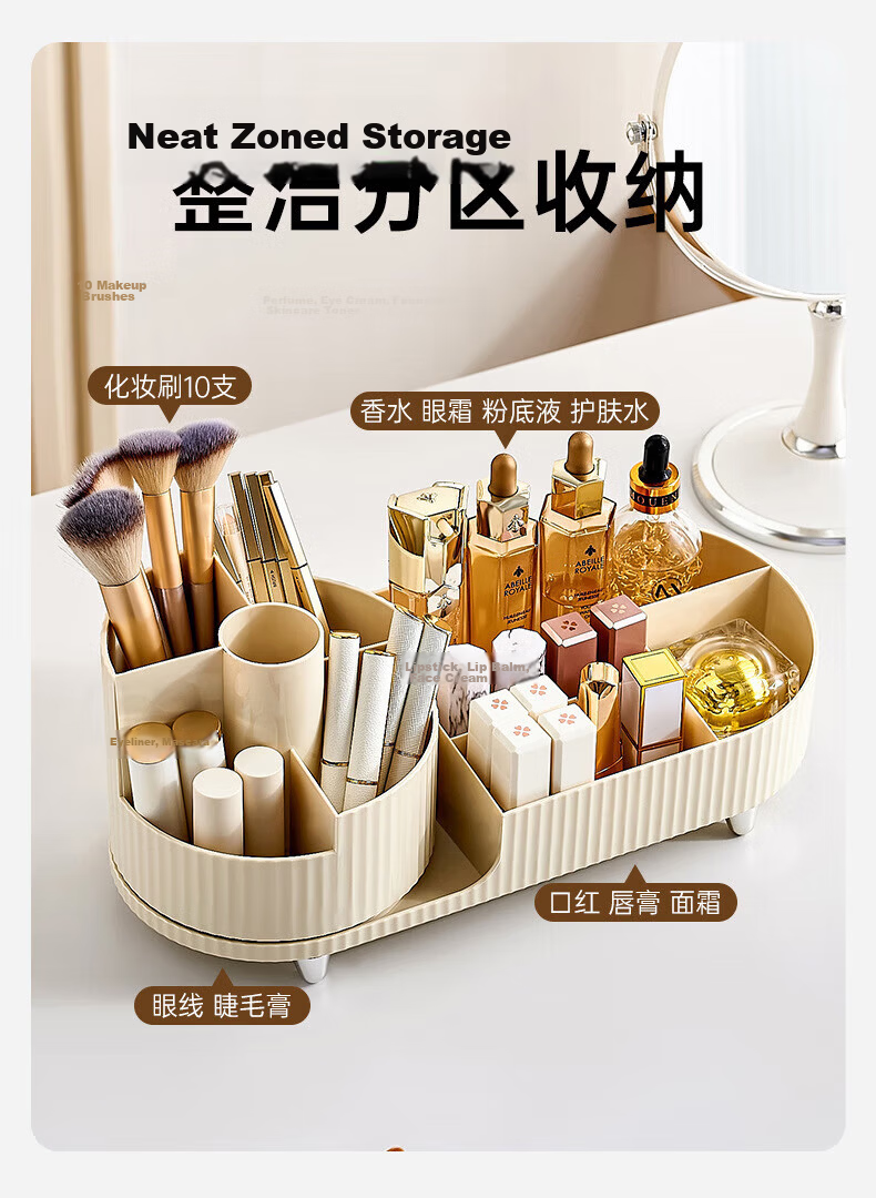 Fan Ye Desktop Rotating Makeup Brush Holder Cosmetic Storage Box Lipstick Organizer Dorm Vanity Gift for Girlfriend 6