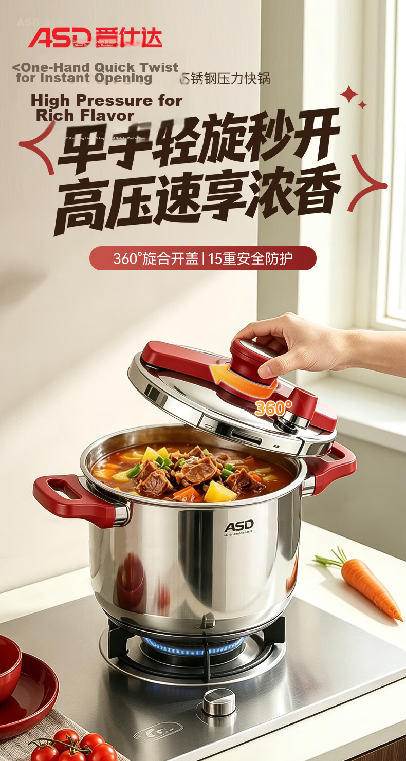 ASD Pressure Cooker 304 Stainless Steel Pressure Cooker Single-Hand Twist Open 5.5L Gas and Induction Cooker Compatible YS22B7WJ2 4