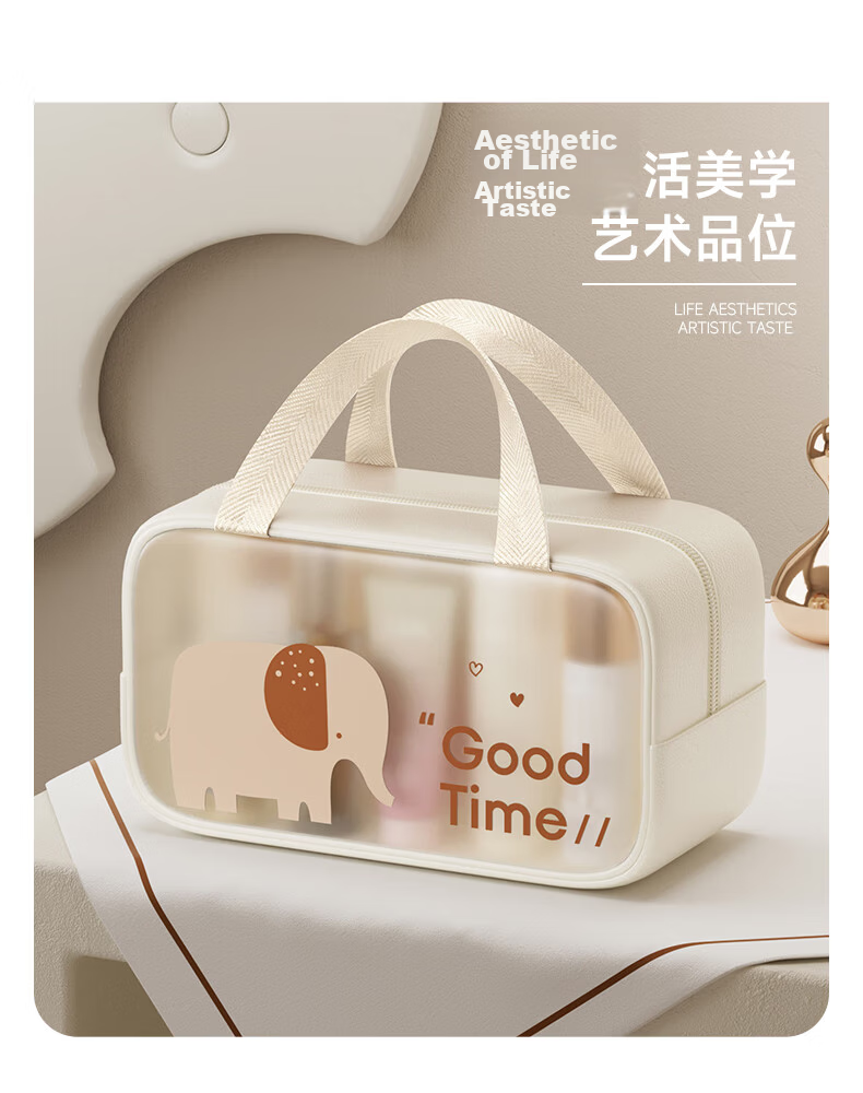 BaiCaoYuan Large Capacity Toiletry Storage Bag, Portable Waterproof Makeup Bag for Travel, Single-Layer Medium Size 23