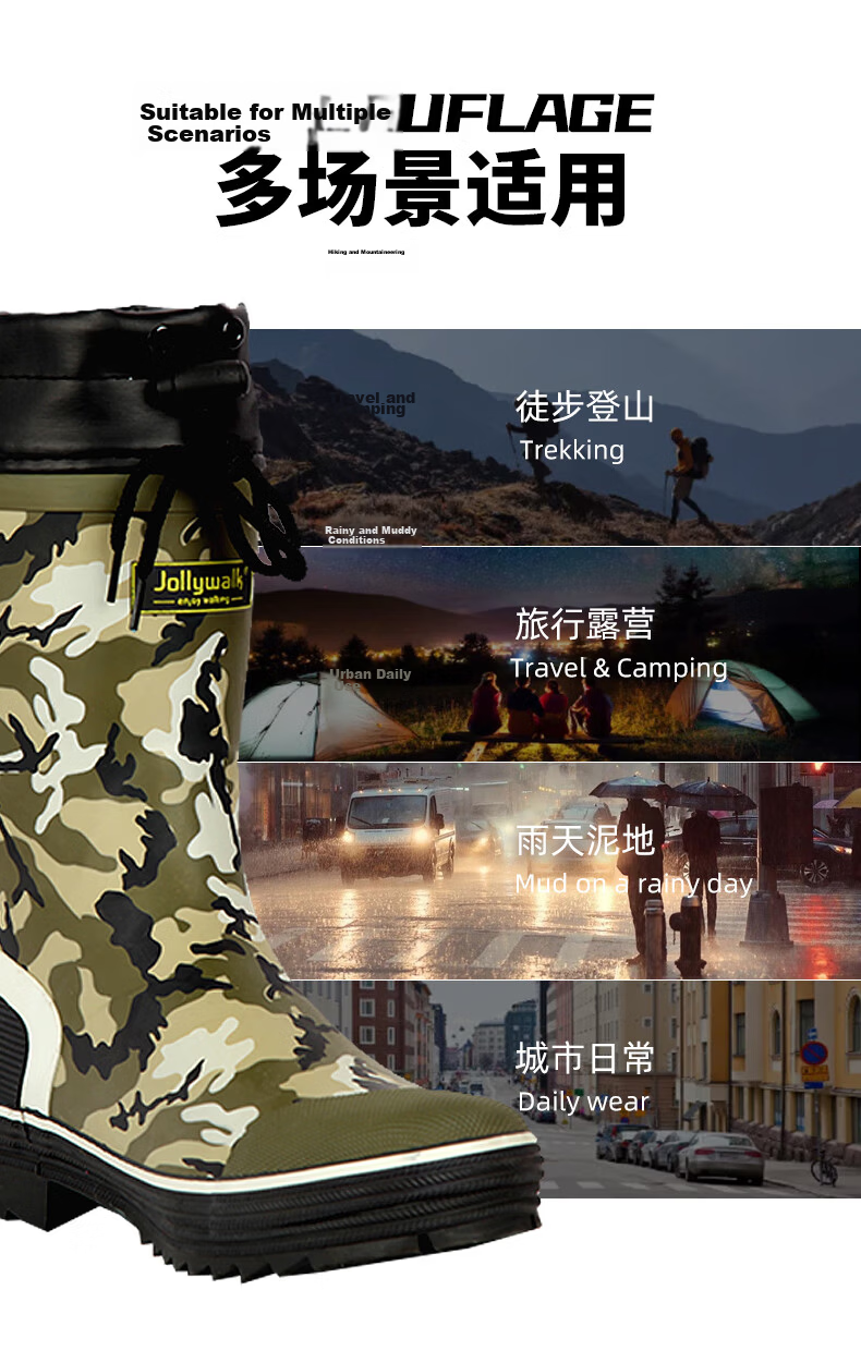 Jolly Walk Mid-Calf Camouflage Rain Boots, Rubber Waterproof Shoes, Outdoor Rain Boots, 219-1, Black Camouflage, Size 40 7