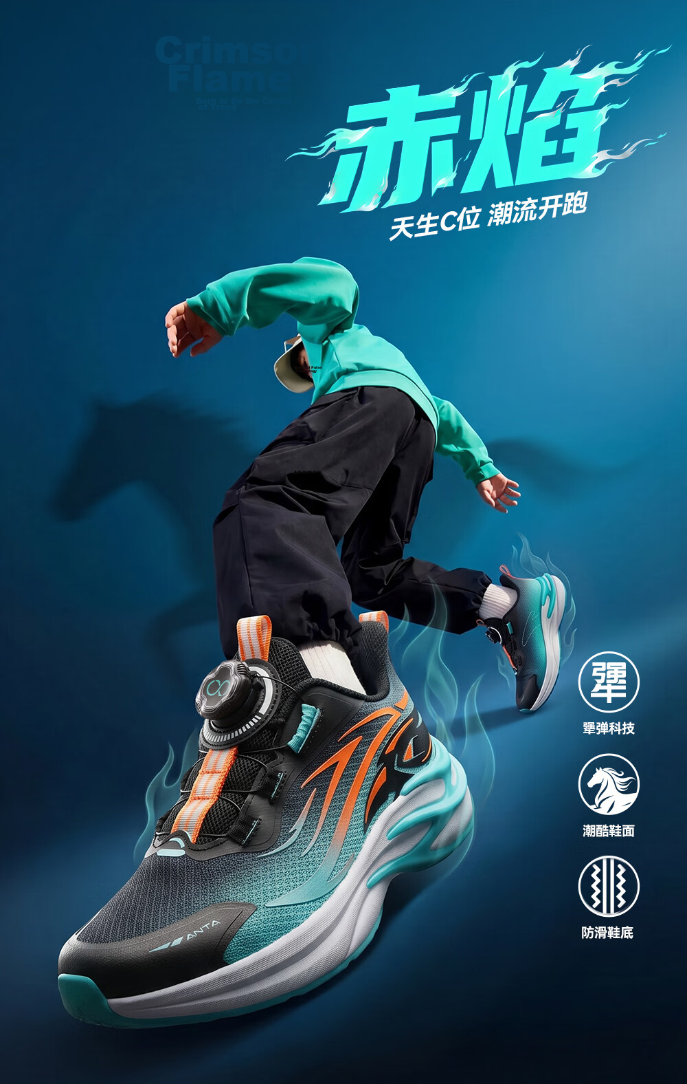 Anta Kids Unisex Red Flame Running Shoes 2026 Autumn Sports Shoes Youth Lightweight Running Shoes A12535508J 1