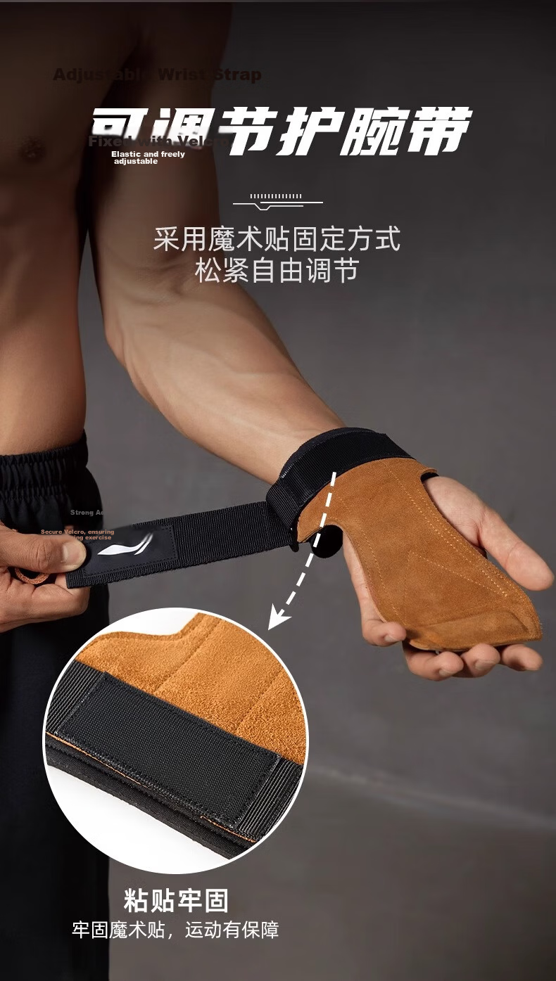 Li-Ning Pull-Up Assistance Band Fitness Gloves for Men, Grip Bar, Chin-Up Auxiliary Support Band, Palm And Wrist Protectio 6
