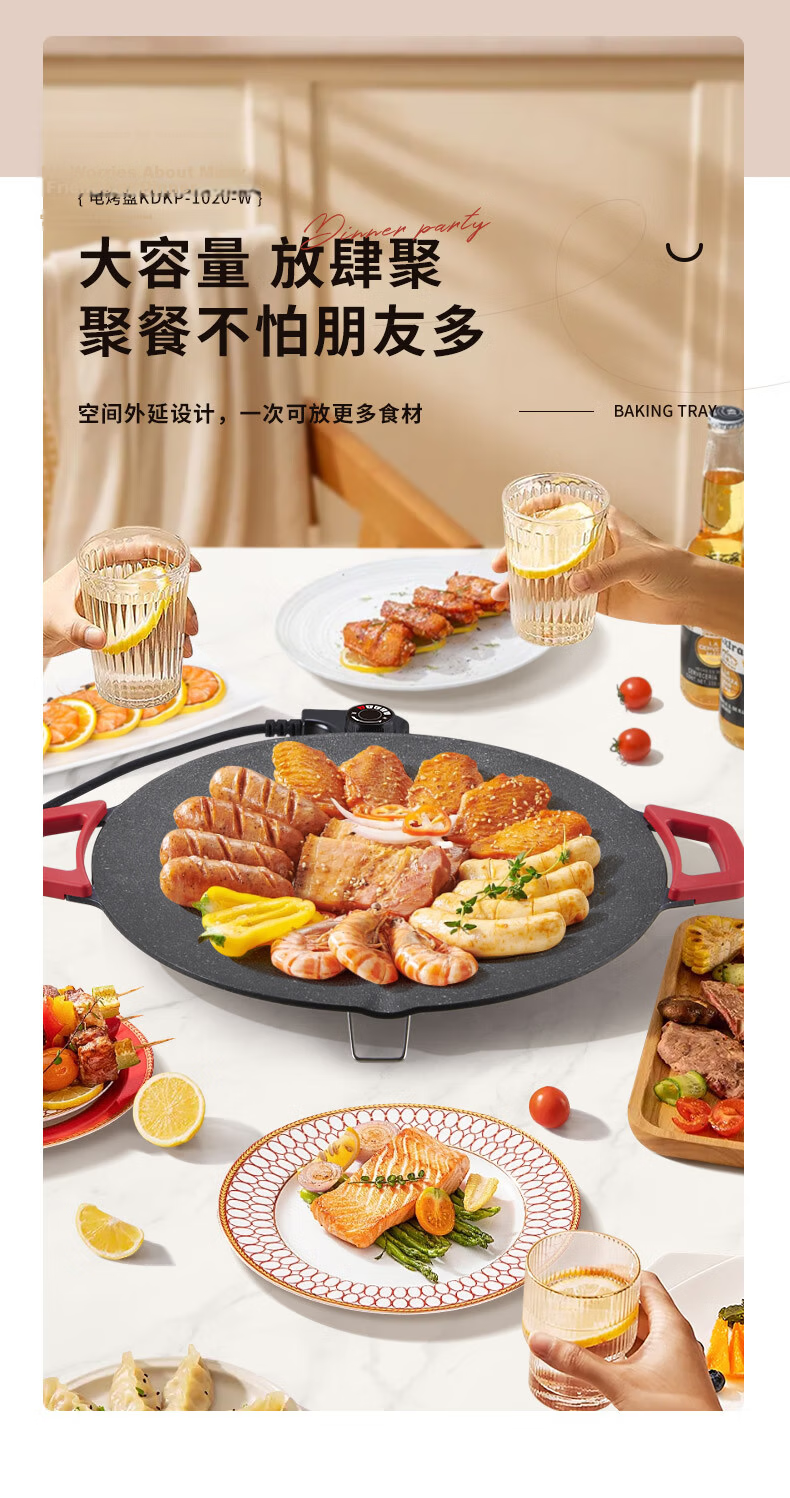 KONKA Barbecue Grill Plate, Electric Grill Pan for Home Use, Multifunctional Electric Grill Oven, Large Capacity High Power Low Oil Smoke Non-Stick Barbecue Machine KDKP-0820 7