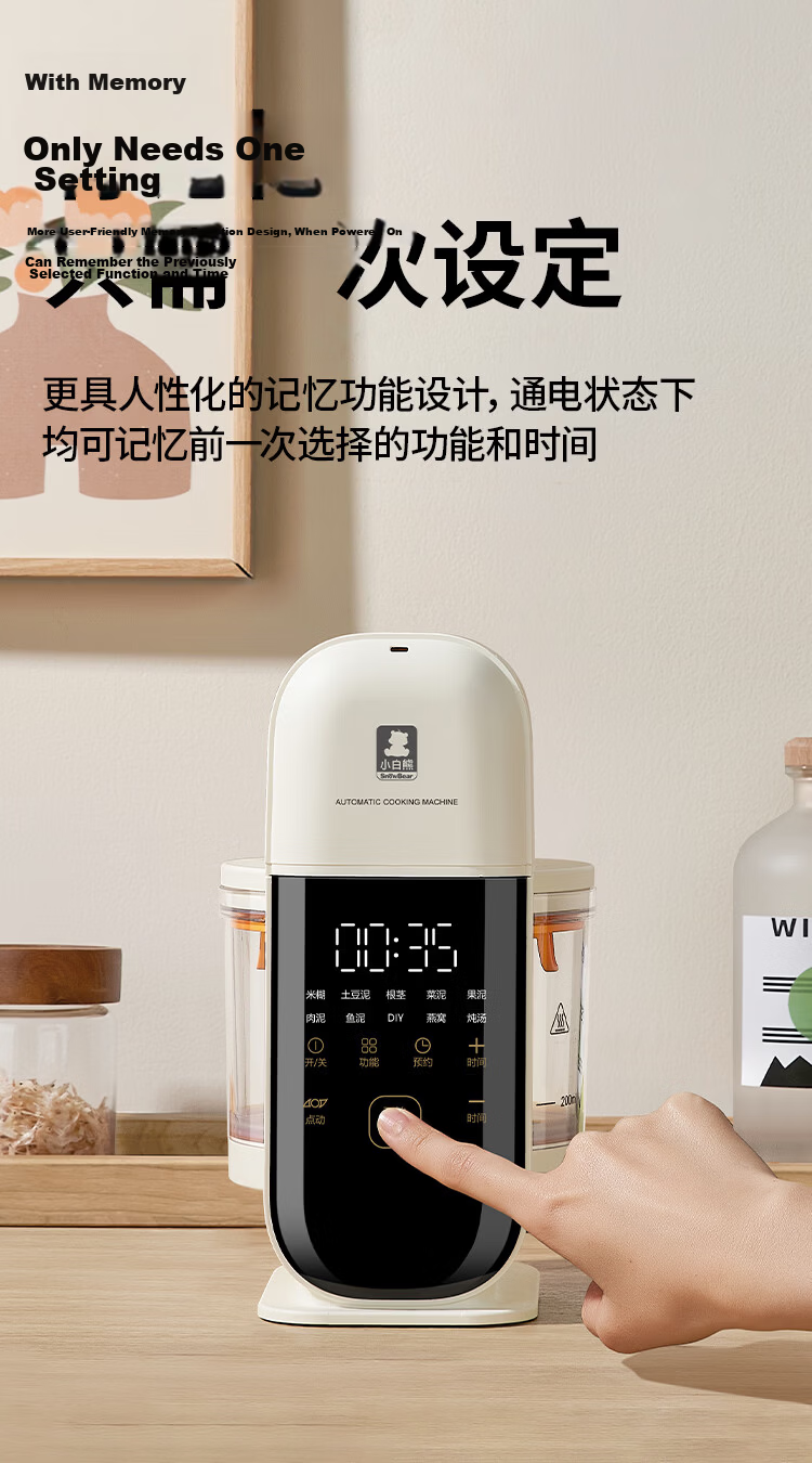 Little White Bear Baby Food Processor Infant Food Steamer Cooker Blender Multi-Function Food Maker Single Cup with 6-Blade 6057 26