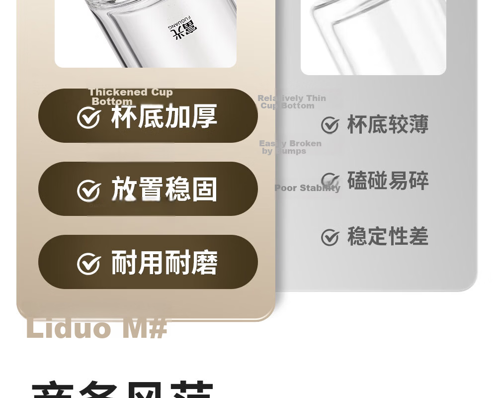 Fuguang Glass Water Cup Large Capacity High Temperature Resistant Tea Separation High Aesthetic Tea Brewing Cup Gift for Men and Women 22