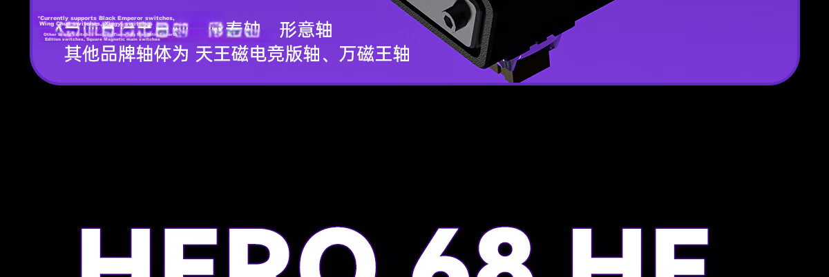 AULA HERO 68HE Magnetic Switch Keyboard RT Gaming Custom Mechanical Keyboard 68 Keys 8K Polling Rate Pink Side-Printed Poseidon Magnetic Switch 20