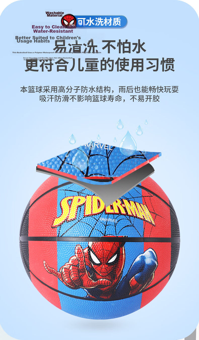 Mesuca Basketball for Children Size 5 Youth Boys Gift Spider-Man Size 5 Rubber Basketball 6