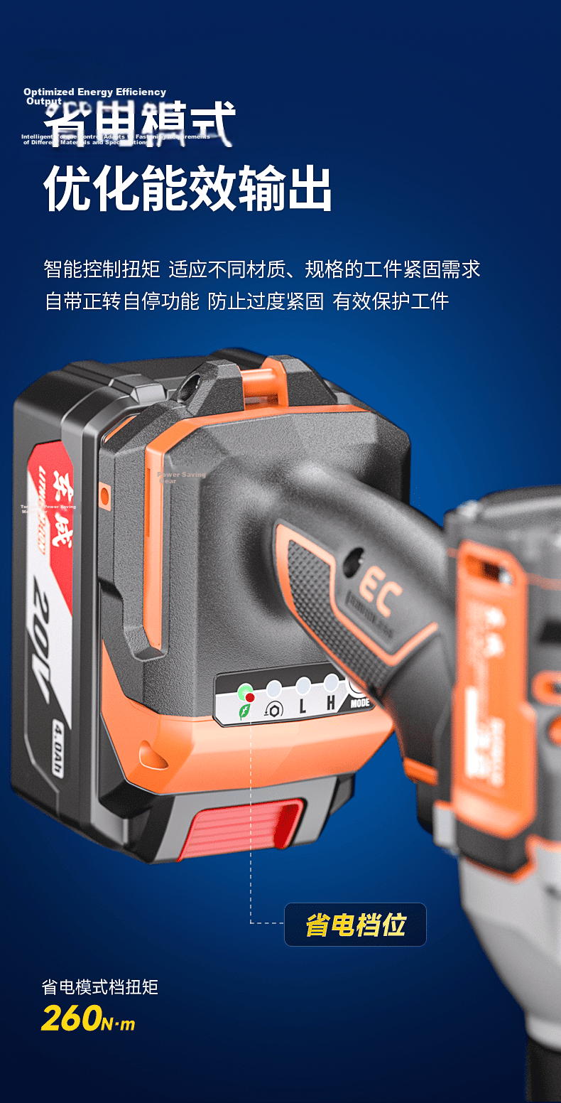 Dongcheng Lithium Battery Brushless Electric Wrench DCPB319Z Cordless Impact Wrench Automotive Repair Socket Air Gun Bare Tool 10
