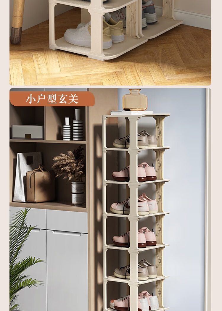 Anerya Shoe Rack, Simple Checkered Pattern at Entrance, Multi-Layer Space-Saving Foldable Storage Shoe Cabinet, Six Layers 15
